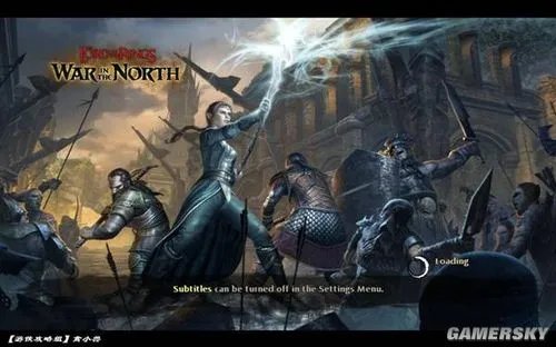 《指环王：北方战争》图文流程攻略