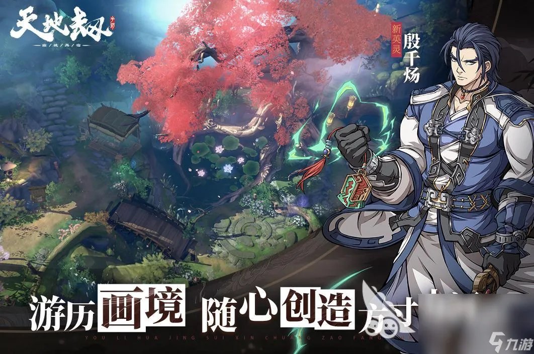 网游排行榜十大 人气最高的网络游戏精选