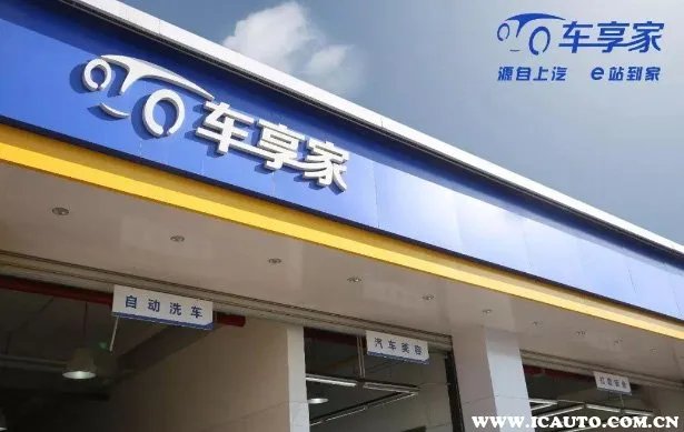 汽车养护加盟店排名,中国十大汽车保养连锁