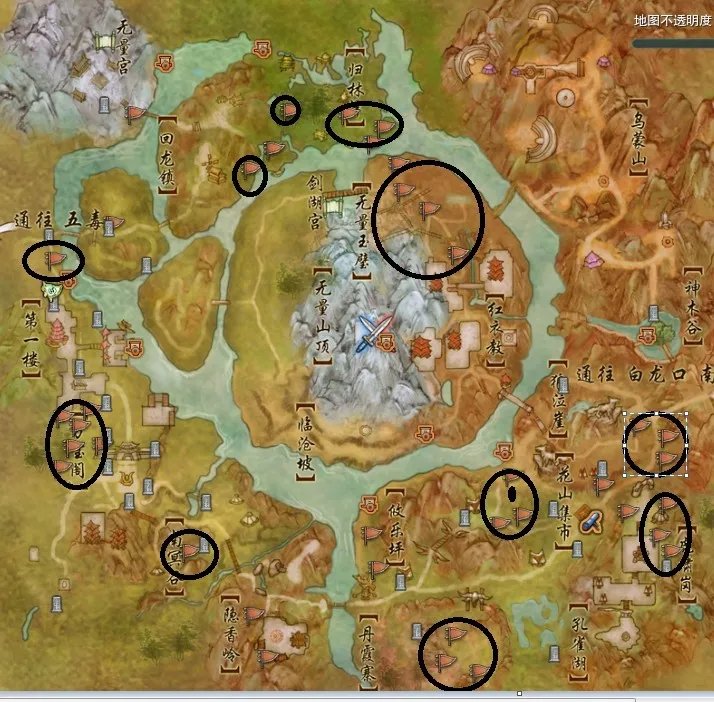 想当马贩子小白看过来 剑网3马驹最新刷新点