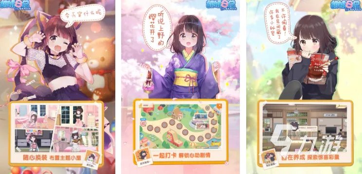 值得推荐的美女单机游戏有哪些 好玩的美女单机游戏推荐