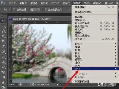 淘宝图片处理一般使用什么软件？