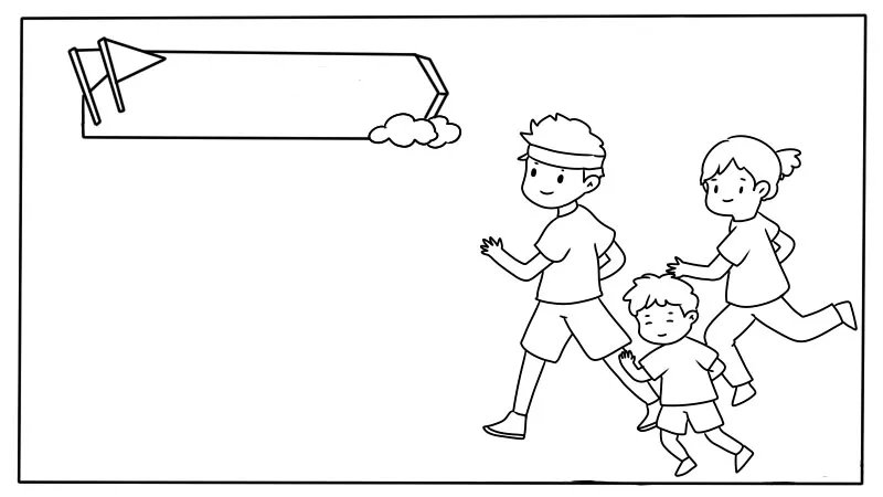 喜迎十四运手抄报