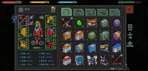 《像素危城》追随者更换方法