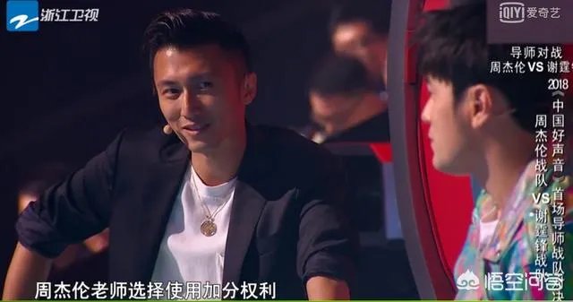 如何评价《2018中国好声音》的第七期节目？