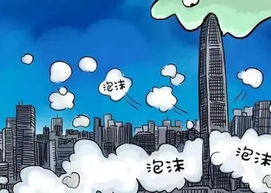 房地产泡沫破裂的后果是什么？