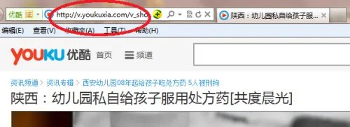 优酷网视频下载