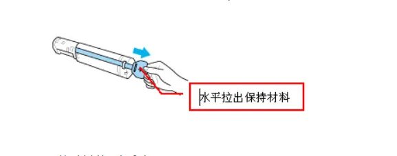 tonercartridge是打印机什么错误