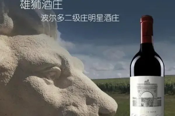 法国红酒品牌排行榜前十名