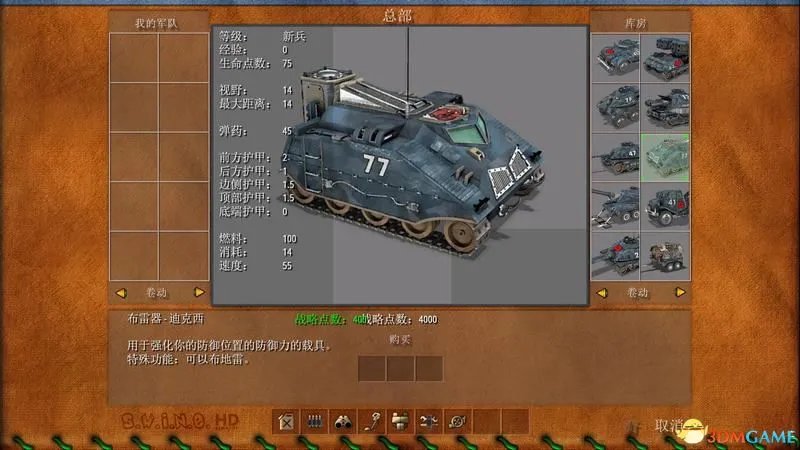 《猪兔大战HD重制版》图文全兵种玩法解析 全关卡流程攻略