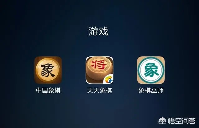 中国象棋棋谱免费下载