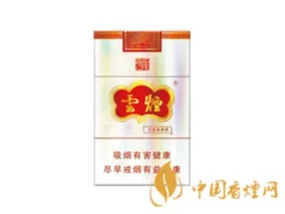 云烟黑金刚烟多少一包 云烟黑金刚香烟价格表和图片2021