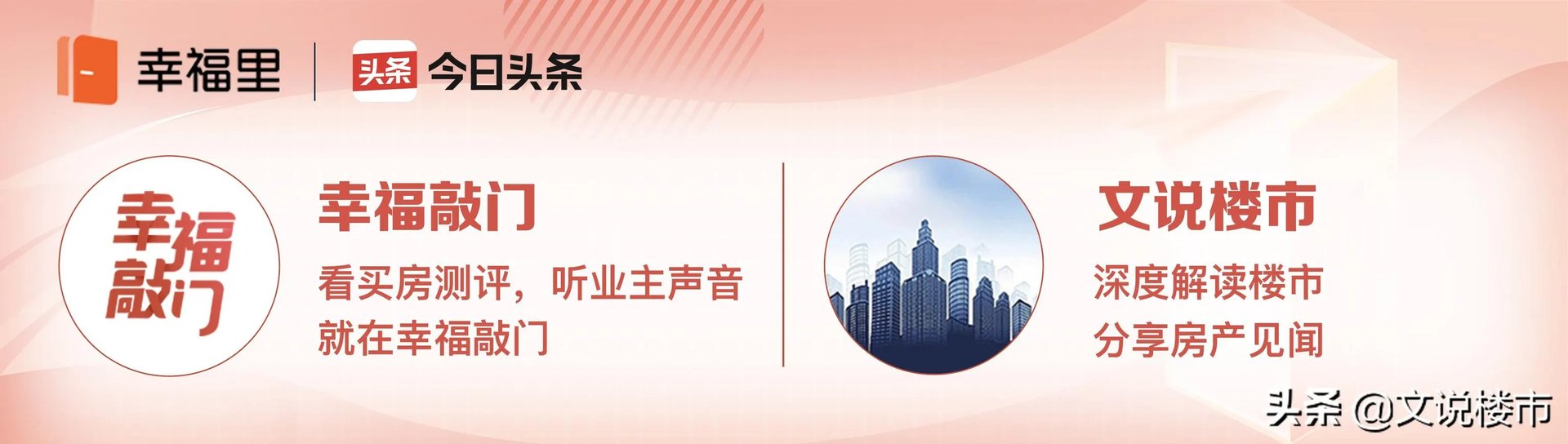 清华大学教授预言15年后人人都有房子住，你觉得靠谱吗？
