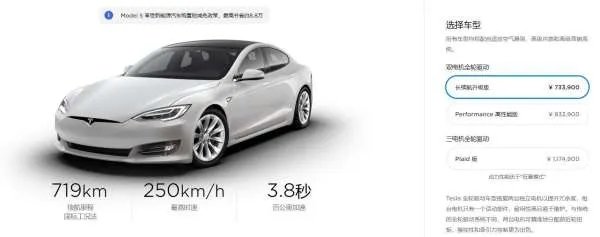 特斯拉2款车召回，车主须知！