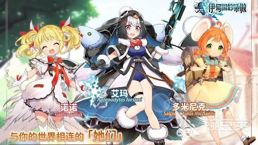 最新美女养成手游推荐榜单 美女养成类游戏2022