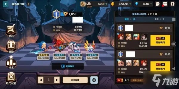 坎公骑冠剑罗马竞技场怎么玩 罗马竞技场玩法规则详解