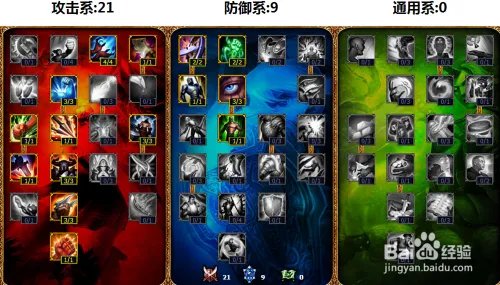 奥巴马卢锡安符文天赋加点出装攻略