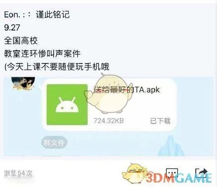 o泡果奶病毒什么梗