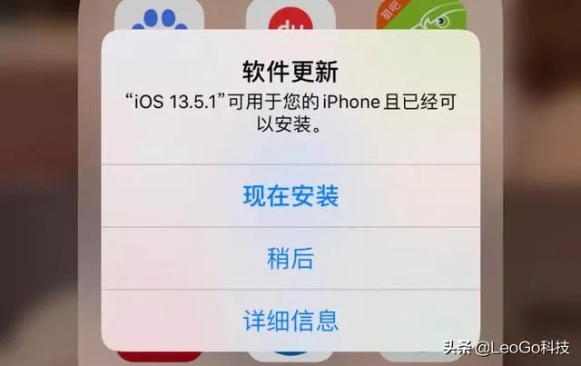苹果6s升级13.5.1系统怎么样？
