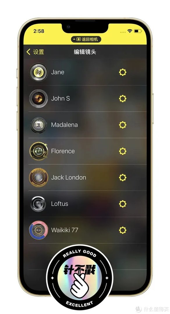 iphone13拍照p图app推荐