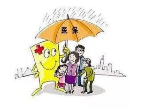 职工医保个人账户可用于家人，还有什么其他变化？