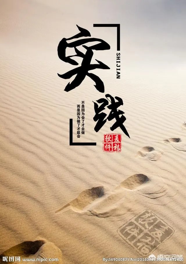 大学生的任务是什么？