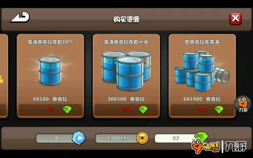 《狂撸忍者村》资源系统介绍