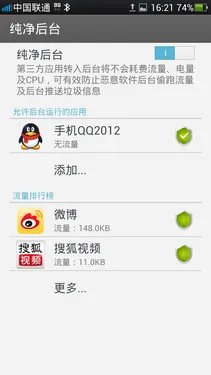 1080p屏千万像素四核 OPPO Find 5评测