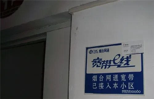 安装宽带流程 如何选择家用宽带