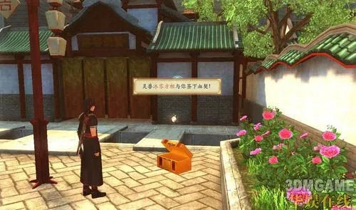 《古剑奇谭》所有灵兽集齐攻略