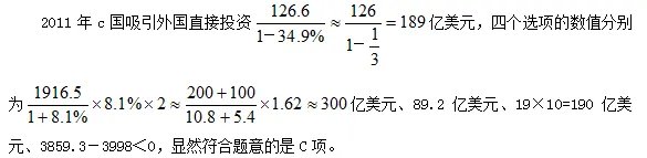2016广州公务员考试行测试题