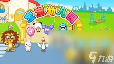 3-6岁儿童手机手游下载推荐2023 适合儿童的游戏排行榜推荐
