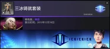 dota2中有哪些v社专门为职业选手设计的英雄套装？