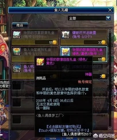 dnf4月19日活动，会删除哪些活动？