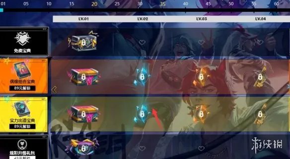 《英雄联盟》新手刷精粹方法介绍