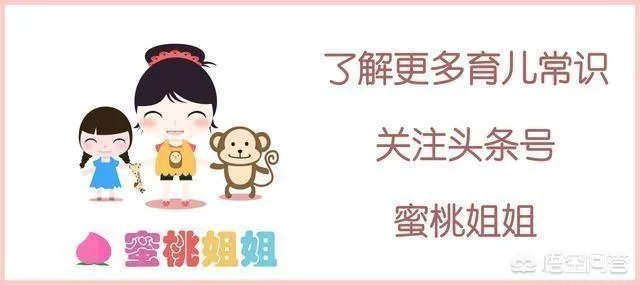 孩子总是要坐在家长腿上吃饭，怎么让他改正？