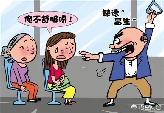 济南一小学生因公交车上未让座遭老太打骂,你的有什么看法?