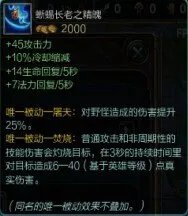 英雄联盟蛋刀是什么