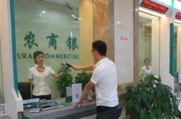 农商银行什么时候上市