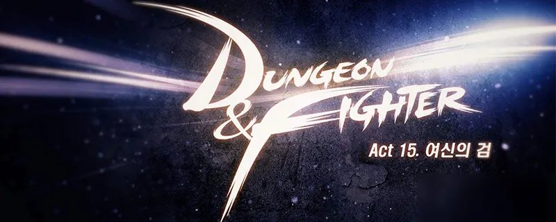 《dnf》怪物卡片用途详解 怪物卡片有什么用