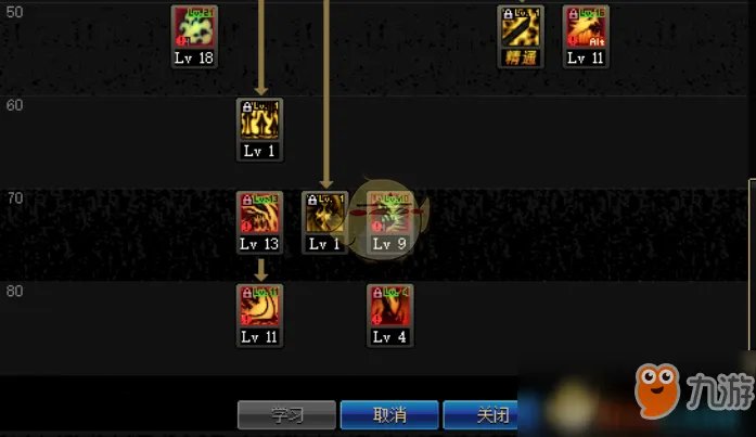 《DNF》2020鬼泣技能怎么加点 2020鬼泣技能加点攻略