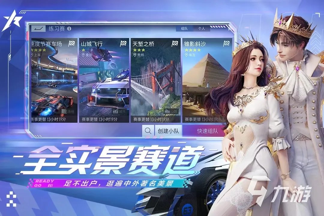 十大画质超高的游戏有哪些2022 十大热门高画质游戏下载推荐