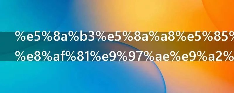 劳动关系举证问题是怎么规定的