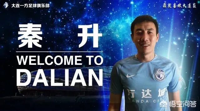 大连一方官宣与葡萄牙国脚丰特解约，你怎么看？