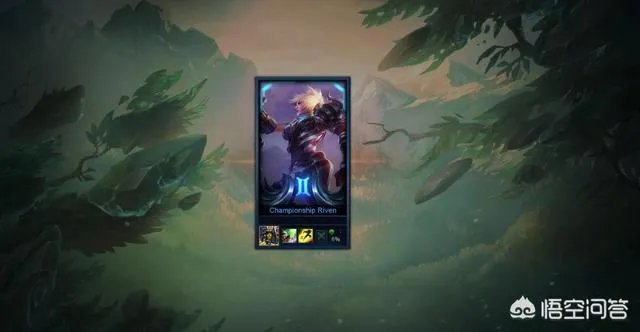 冠军之刃锐雯两个皮肤有什么区别？