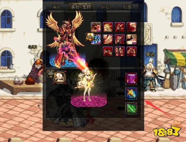 DNF2021春节礼包多少钱 2021春节套价格