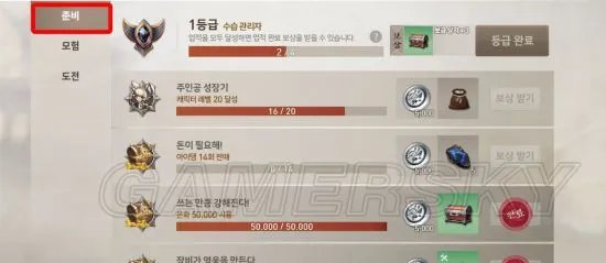 剑灵革命任务系统攻略大全 任务系统翻译与使用指南