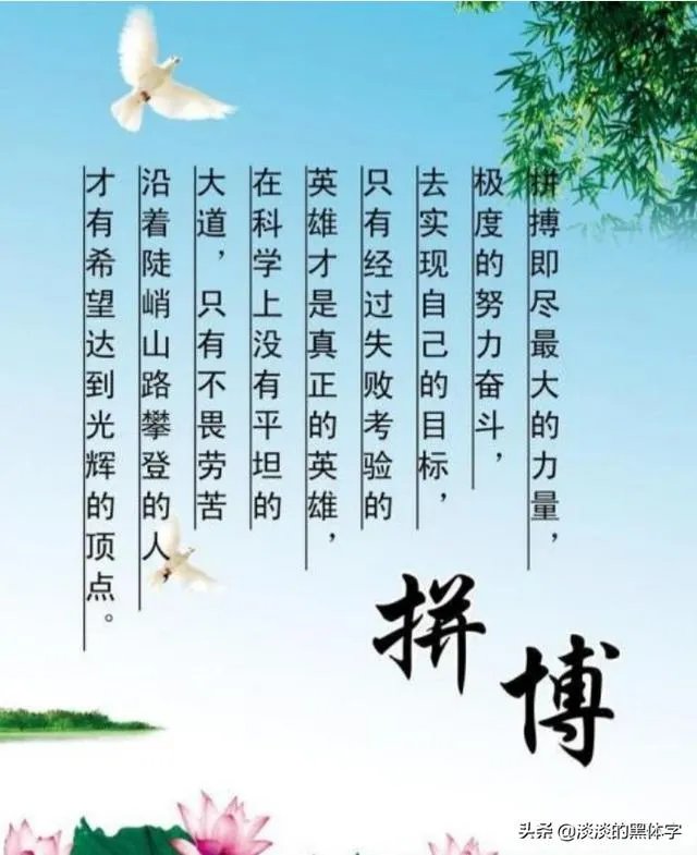 中考化学冲刺阶段该如何备考？