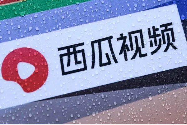 b站推出的短视频app有哪些？