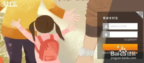 支付宝十年账单查询方法、支付宝账单查询